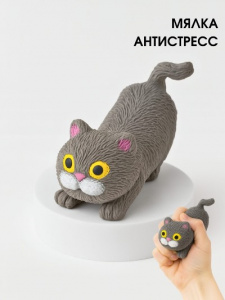 ИГРУШКА АНТИСТРЕСС МЯЛКА "SOFT CAT" GREY