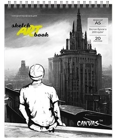 СКЕТЧБУК НА ГРЕБНЕ А5 20 Л АКВАРЕЛЬНАЯ БУМАГА 200Г/М2