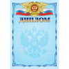 ДИПЛОМ "РОССИЙСКАЯ СИМВОЛИКА"