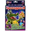 ИГРА НАСТОЛЬНАЯ "КРОКОДИЛИЯ 400 ЗАДАНИЙ" (80 КАРТОЧЕК)
