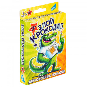 ИГРА НАСТОЛЬНАЯ "ЗЛОЙ КРОКОДИЛ" 18+