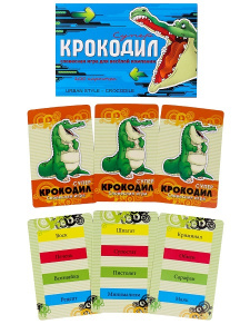 ИГРА 100 КАРТОЧЕК "СУПЕРКРОКОДИЛ"
