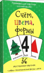 КАРТОЧКИ BIMBIMON "СЧЁТ, ЦВЕТА, ФОРМЫ"