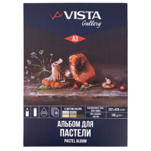 АЛЬБОМ ДЛЯ ПАСТЕЛИ НА СКЛЕЙКЕ А3 18Л "VISTA-ARTISTA"