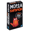 ИГРА "МОРДА КИРПИЧОМ" 112 КАРТОЧЕК