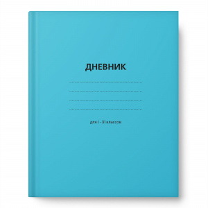 ДНЕВНИК ДЛЯ СТАРШИХ КЛАССОВ "АКАДЕМИЯ ХОЛДИНГ" МАТОВАЯ ЛАМ ДНЕВНИК ДЛЯ СТАРШИХ КЛАССОВ "АКАДЕМИЯ ХОЛДИНГ" МАТОВАЯ ЛАМ