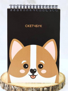 СКЕТЧБУК А5  40Л АЛЕФ "DEAR DOG"