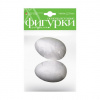 ФИГУРЫ ИЗ ПЕНОПЛАСТА "ЭЛЛИПСОИДЫ" D=70MM