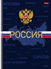 ТЕТРАДЬ 160Л КЛЕТКА А4 "РОССИЯ"