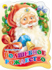 КНИГА "ВОЛШЕБНОЕ РОЖДЕСТВО"