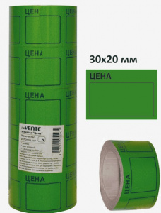 ЭТИКЕТ ЛЕНТА ЦЕНА 30*20  ЗЕЛЕНАЯ 200ШТ/РУЛ