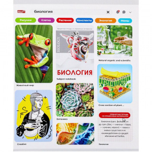 ТЕТРАДЬ ТЕМАТИЧЕСКАЯ 48Л "ЛИЧНЫЙ ПРОФИЛЬ" БИОЛОГИЯ