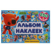 250 НАКЛЕЕК МИМИМИШКИ. НОВЫЕ ПРИКЛЮЧЕНИЯ