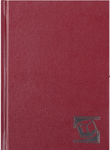 ЕЖЕДНЕВНИК А6 136 ЛИСТОВ БОРДОВЫЙ