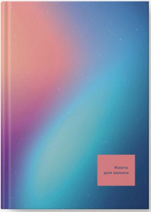 КНИГА КАНЦЕЛЯРСКАЯ А4 160Л В КЛЕТКУ 7БЦ КНИГА КАНЦЕЛЯРСКАЯ А4 160Л В КЛЕТКУ 7БЦ