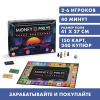 ИГРА НАСТОЛЬНАЯ "MONEY POLYS. ГОРОД ЧЕМПИОНОВ" 5+