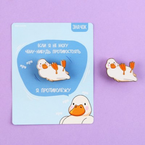 ЗНАЧОК "КРЯ"