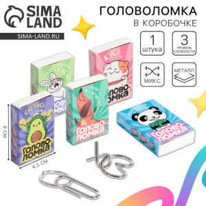 ИГРА ГОЛОВОЛОМКА "ПРОКАЧАЙ МОЗГИ"
