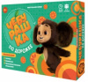 ИГРА НАСТОЛЬНАЯ ХОДИЛКА СЕРИЯ ИГРАЙ С УМОМ