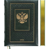 ЕЖЕДНЕВНИК A5 2026 168Л "SYMBOL" ЗЕЛЕНЫЙ