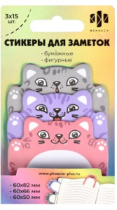 БЛОК 40*55ММ 3ДИЗАЙНА*45Л "КОТИКИ"