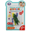 ИГРУШКА ДЛЯ КУПАНИЯ "КРОКОДИЛ"