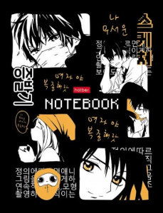 ЗАПИСНАЯ КНИГА А5 80Л "HATBER" ЗАПИСНАЯ КНИГА А5 80Л "HATBER"
