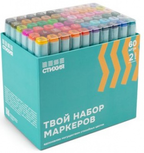 НАБОР МАРКЕРОВ ХУДОЖЕСТВЕННЫХ ДЛЯ СКЕТЧИНГА 60ЦВ "СТИХИЯ"