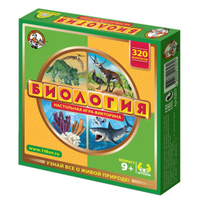 ИГРА НАСТОЛЬНАЯ "ВИКТОРИНА БИОЛОГИЯ"