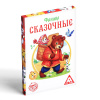 ФАНТЫ "СКАЗОЧНЫЕ"