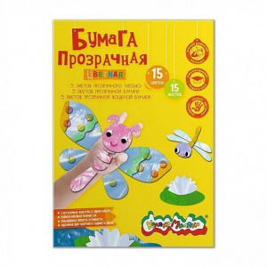 БУМАГА ЦВЕТНАЯ 15ЦВ 15Л "КАЛЯКА-МАЛЯКА"ПРОЗРАЧНАЯ 