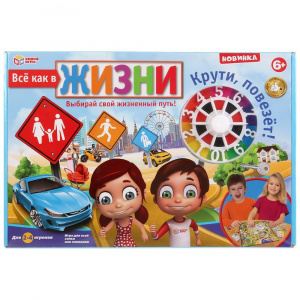 ИГРА НАСТОЛЬНАЯ ХОДИЛКА "ВСЕ КАК В ЖИЗНИ"