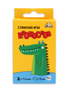 ИГРА "КРОКОСЛОВ"