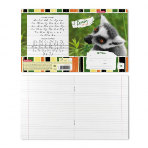 ТЕТРАДЬ 18Л ЛИНИЯ "LEMUR STYLE"