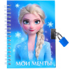 БЛОКНОТ А6 50Л НА ГРЕБНЕ "МОИ МЕЧТЫ. ХОЛОДНОЕ СЕРДЦЕ" С ЗАМОЧКОМ