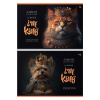 АЛЬБОМ ДЛЯ РИСОВАНИЯ НА СКОБЕ 40 ЛИСТОВ "THE KING" 