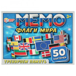 ИГРА МЕМО "ФЛАГИ"