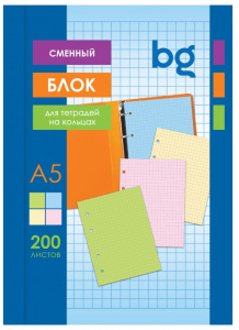 БЛОК ДЛЯ ТЕТРАДИ А5 200Л "BG" 4ЦВЕТА КЛЕТКА
