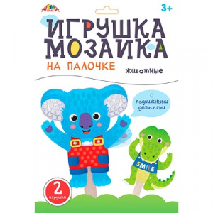 НАБОР ДЛЯ ТВОРЧЕСТВА "ЖИВОТНЫЕ"