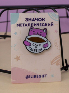 ЗНАЧОК МЕТАЛЛИЧЕСКИЙ "CATS CAFFEINE"