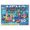 ИГРА МЕМО "ФЛАГИ"