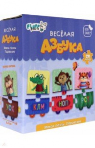ПАЗЛЫ МАКСИ 20 ЭЛЕМЕНТОВ "ПАРОВОЗИК"