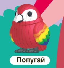 ПАЗЛЫ 3D "ПТИЦЫ: ПОПУГАЙ"