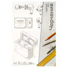 БУМАГА ДЛЯ ЧЕРЧЕНИЯ А3 20Л "ЧЕРТЕЖ НАУШНИКОВ" ОФС 200Г/М2  