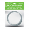 ПРОВОЛОКА ДЛЯ ПЛЕТЕНИЯ HOBBY TIME 1ММ 5М