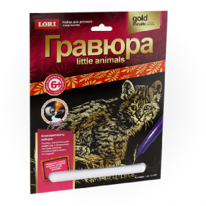 НАБОР Д ТВОРЧЕСТВА "LORI" ГРАВЮРА  "LITTLE ANIMALS" РЫСЕНОК ЗОЛОТО