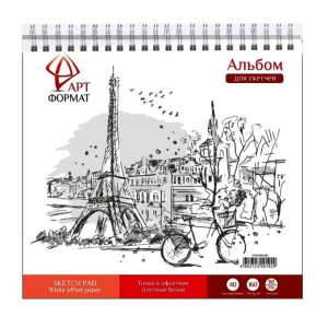 АЛЬБОМ-ПЛАНШЕТ ДЛЯ ЭСКИЗОВ НА ГРЕБНЕ А5 40 ЛИСТОВ "АРТФОРМАТ" 19*19 СМ