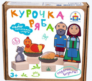 ИГРА ДИДАКТИЧЕСКАЯ "КУРОЧКА РЯБА"