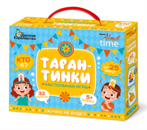 ИГРА НАСТОЛЬНАЯ "ACTIVE TIME ТАРАНТИНКИ"
