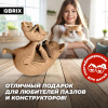 КОНСТРУКТОР КАРТОННЫЙ 3D КОШКА И КОТЕНОК